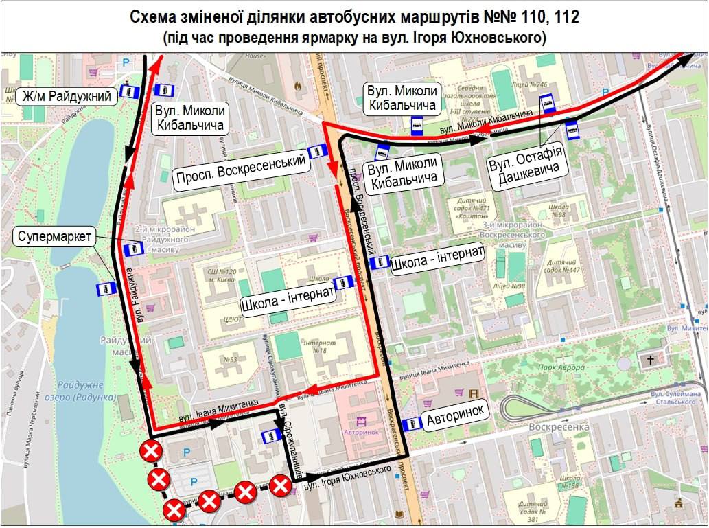 Схема зміненої ділянки автобусних маршрутів №110 та №112 (інфографіка: t.me/kyivpasstrans)